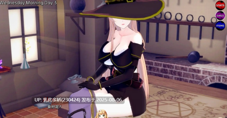 17[SLG-PC]【萌站内嵌】[日系SLG汉化动态]无与伦比的欲望v0.39 AI汉化版[3.8G]-第5张图片-萌站