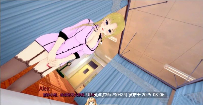 17[SLG-PC]【萌站内嵌】[日系SLG汉化动态]无与伦比的欲望v0.39 AI汉化版[3.8G]-第8张图片-萌站