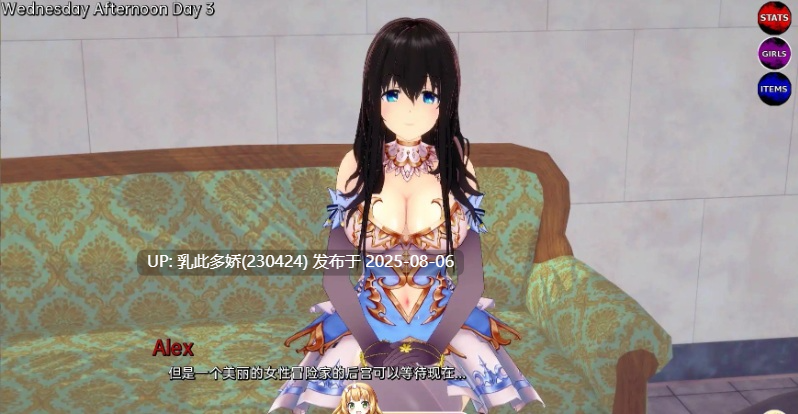 17[SLG-PC]【萌站内嵌】[日系SLG汉化动态]无与伦比的欲望v0.39 AI汉化版[3.8G]-第9张图片-萌站