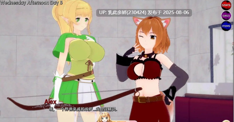 17[SLG-PC]【萌站内嵌】[日系SLG汉化动态]无与伦比的欲望v0.39 AI汉化版[3.8G]-第10张图片-萌站