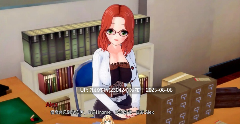 17[SLG-PC]【萌站内嵌】[日系SLG汉化动态]无与伦比的欲望v0.39 AI汉化版[3.8G]-第12张图片-萌站