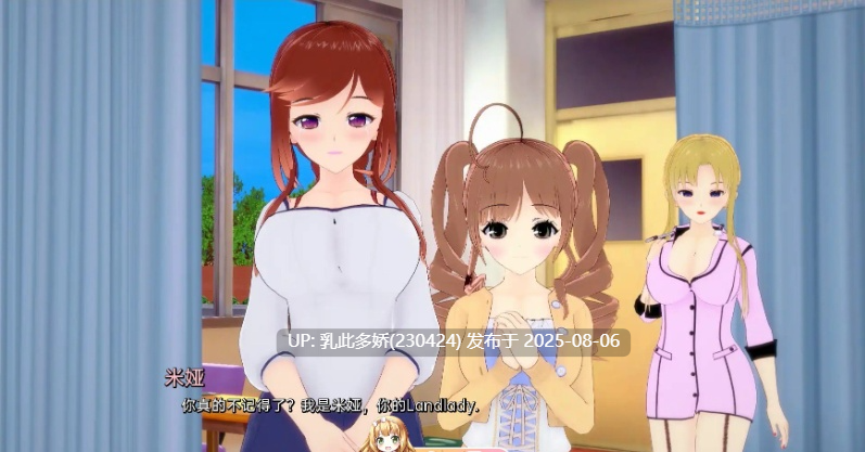 17[SLG-PC]【萌站内嵌】[日系SLG汉化动态]无与伦比的欲望v0.39 AI汉化版[3.8G]-第13张图片-萌站