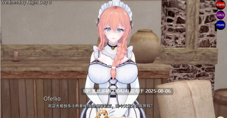 17[SLG-PC]【萌站内嵌】[日系SLG汉化动态]无与伦比的欲望v0.39 AI汉化版[3.8G]-第15张图片-萌站