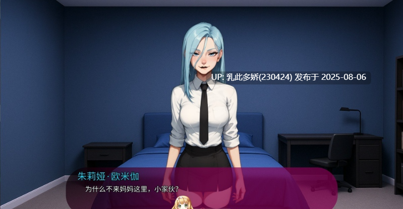 19[SLG-PC]【萌站内嵌】[日系SLG汉化]我女友的新癖好V0.4 AI汉化版[2.17G]-第5张图片-萌站