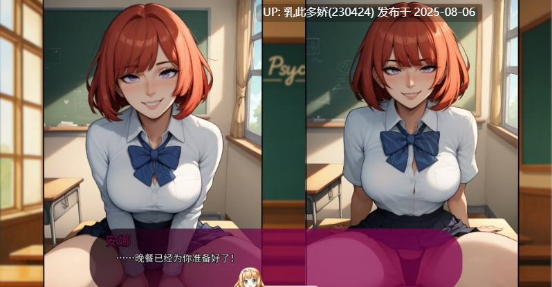 19[SLG-PC]【萌站内嵌】[日系SLG汉化]我女友的新癖好V0.4 AI汉化版[2.17G]-第8张图片-萌站