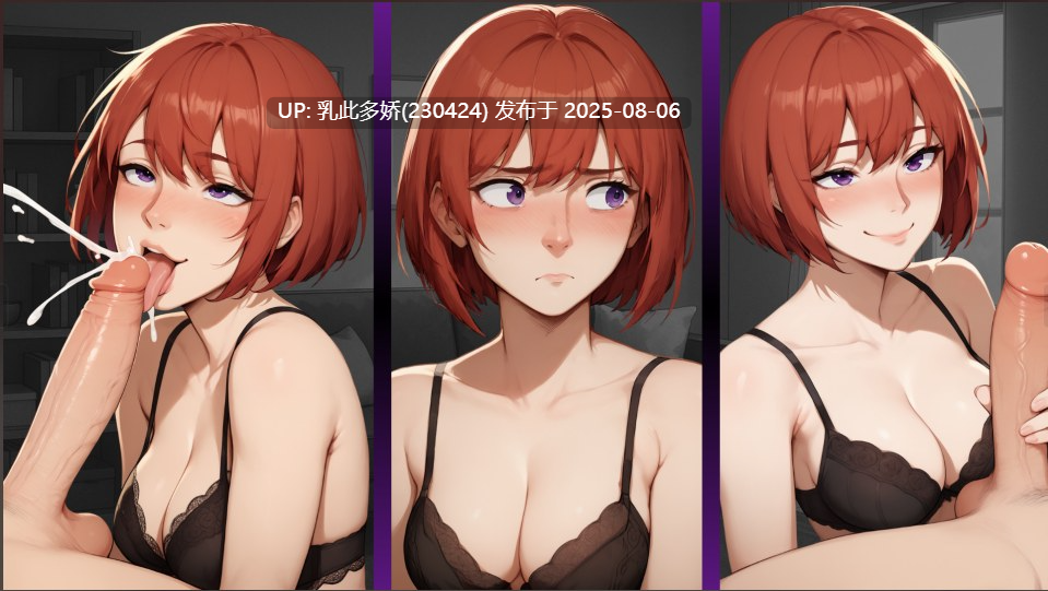 19[SLG-PC]【萌站内嵌】[日系SLG汉化]我女友的新癖好V0.4 AI汉化版[2.17G]-第12张图片-萌站