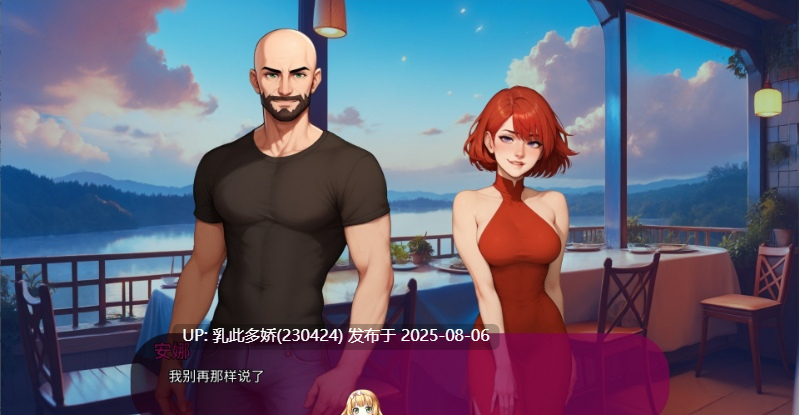 19[SLG-PC]【萌站内嵌】[日系SLG汉化]我女友的新癖好V0.4 AI汉化版[2.17G]-第13张图片-萌站