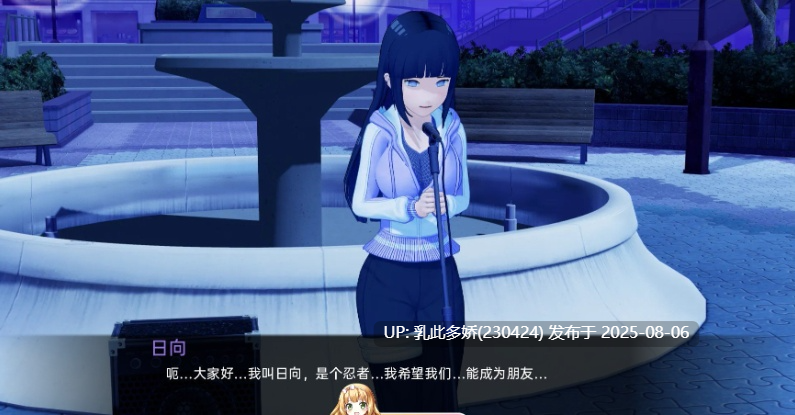 20[SLG-PC]【萌站内嵌】[日系SLG汉化动态]动漫岛V0.701 AI汉化版[3.67G]-第15张图片-萌站