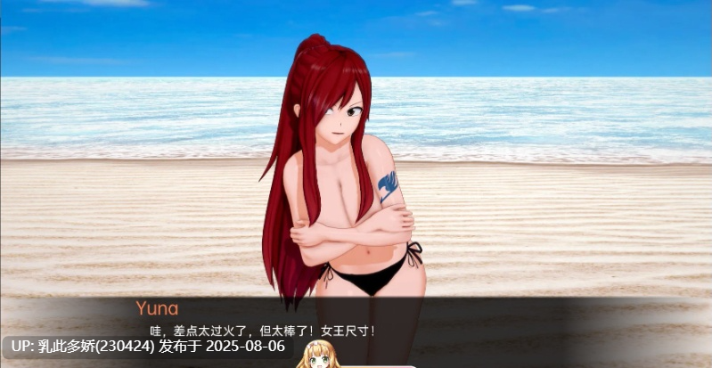 20[SLG-PC]【萌站内嵌】[日系SLG汉化动态]动漫岛V0.701 AI汉化版[3.67G]-第17张图片-萌站