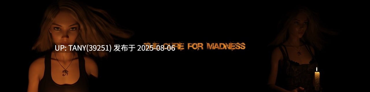 #治愈疯狂   #The Cure for Madness Ch.8 Beta AI汉化版  