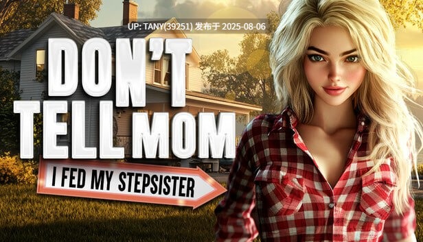 #别告诉老妈：我喂饱了继妹 #Don’t Tell Mom: I Fed My Stepsister 官方中文版 