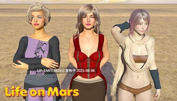#火星上的生命   #Life on Mars v0.12.0 中文汉化版-第6张图片-萌站
