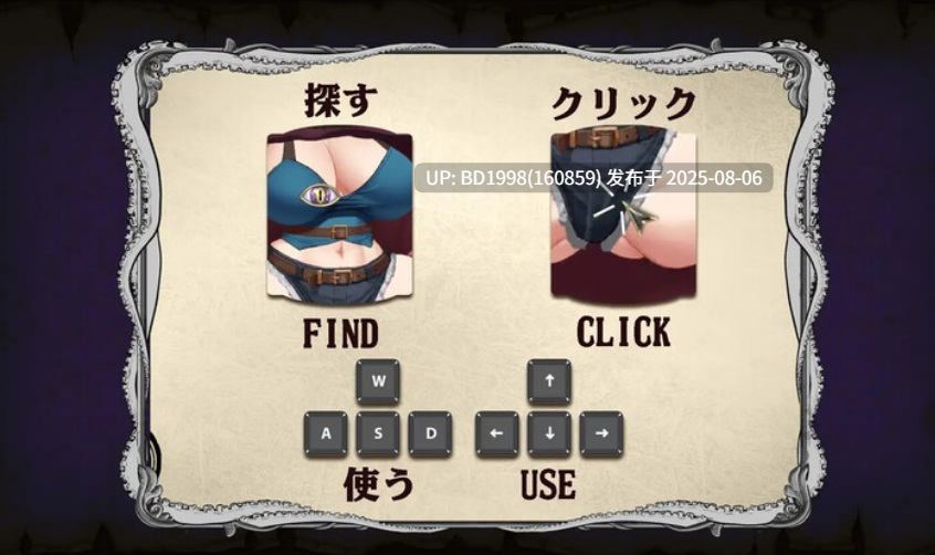 [互动SLG/触手/动态] 淫触之笼 