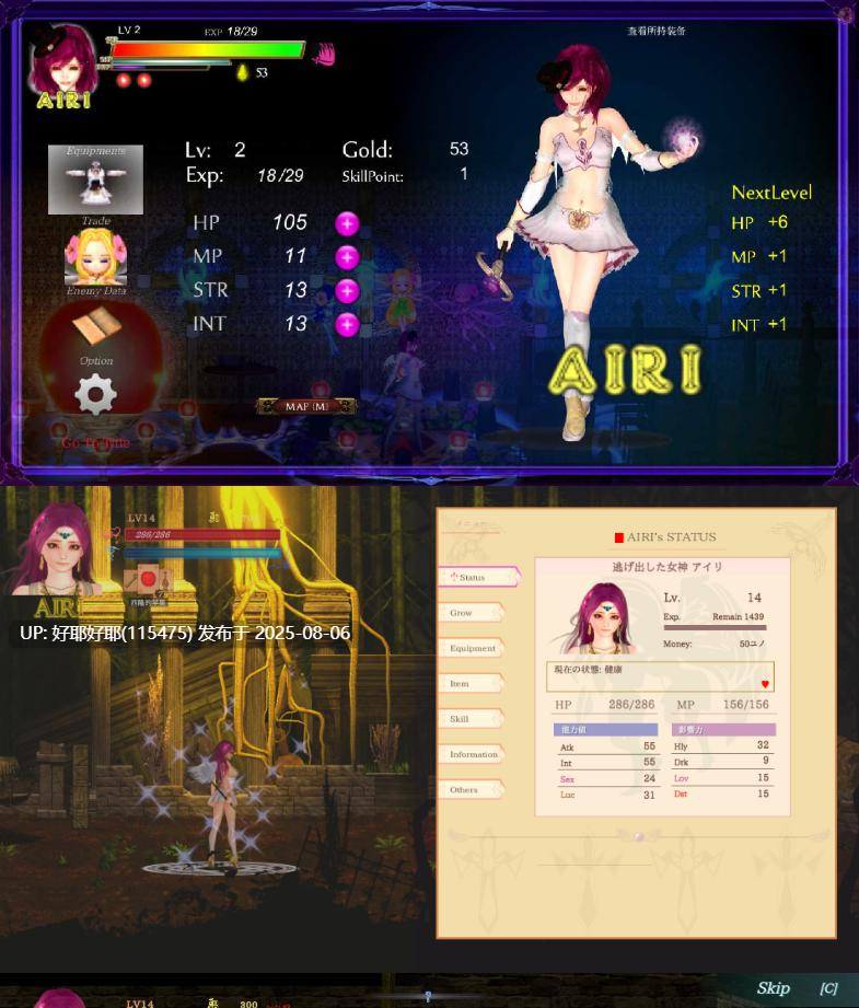 【度盘/萌盘/PC/更新/精品ACT/动态/11.7GB】纯白女神艾莉II v45【官方中文】【2025年08月02日 更新】