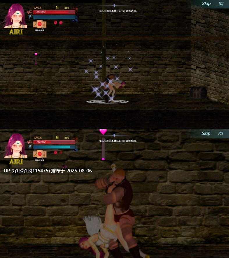【度盘/萌盘/PC/更新/精品ACT/动态/11.7GB】纯白女神艾莉II v45【官方中文】【2025年08月02日 更新】-第2张图片-萌站