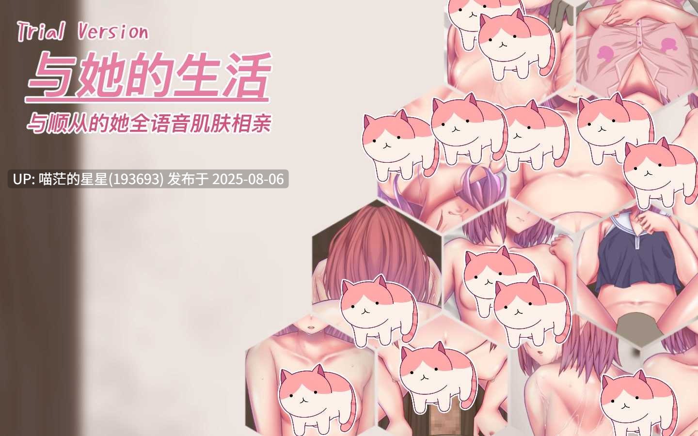 🤩 与她的生活:彼女とのセイ活V1.11 🤩 (彼女とのセイ活)-第2张图片-萌站 🤩 与她的生活:彼女とのセイ活V1.11 🤩 (彼女とのセイ活)-第2张图片-萌站