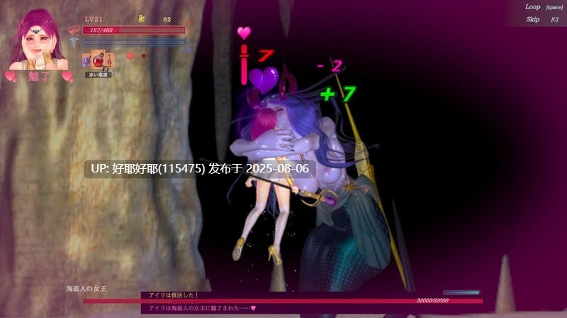 【度盘/萌盘/PC/更新/精品ACT/动态/11.7GB】纯白女神艾莉II v45【官方中文】【2025年08月02日 更新】-第5张图片-萌站