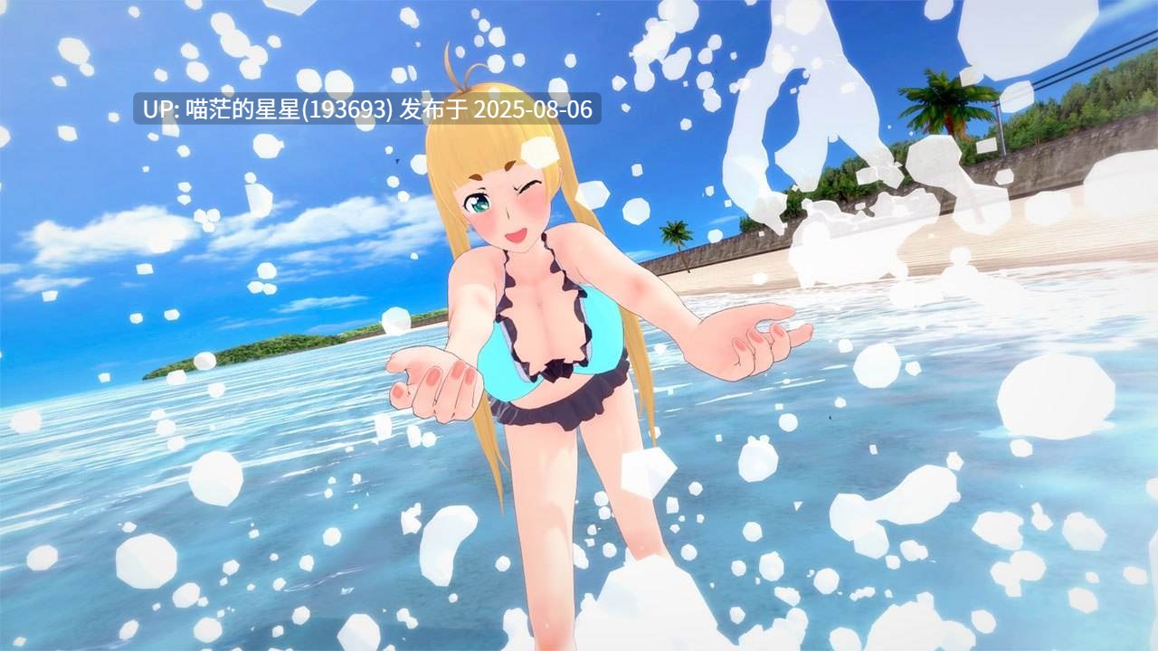 🐰  魅魔的套路: 成长的烦恼 Ver0.9  🐰 【Succubus Trick: Grown Up Problem 】-第4张图片-萌站