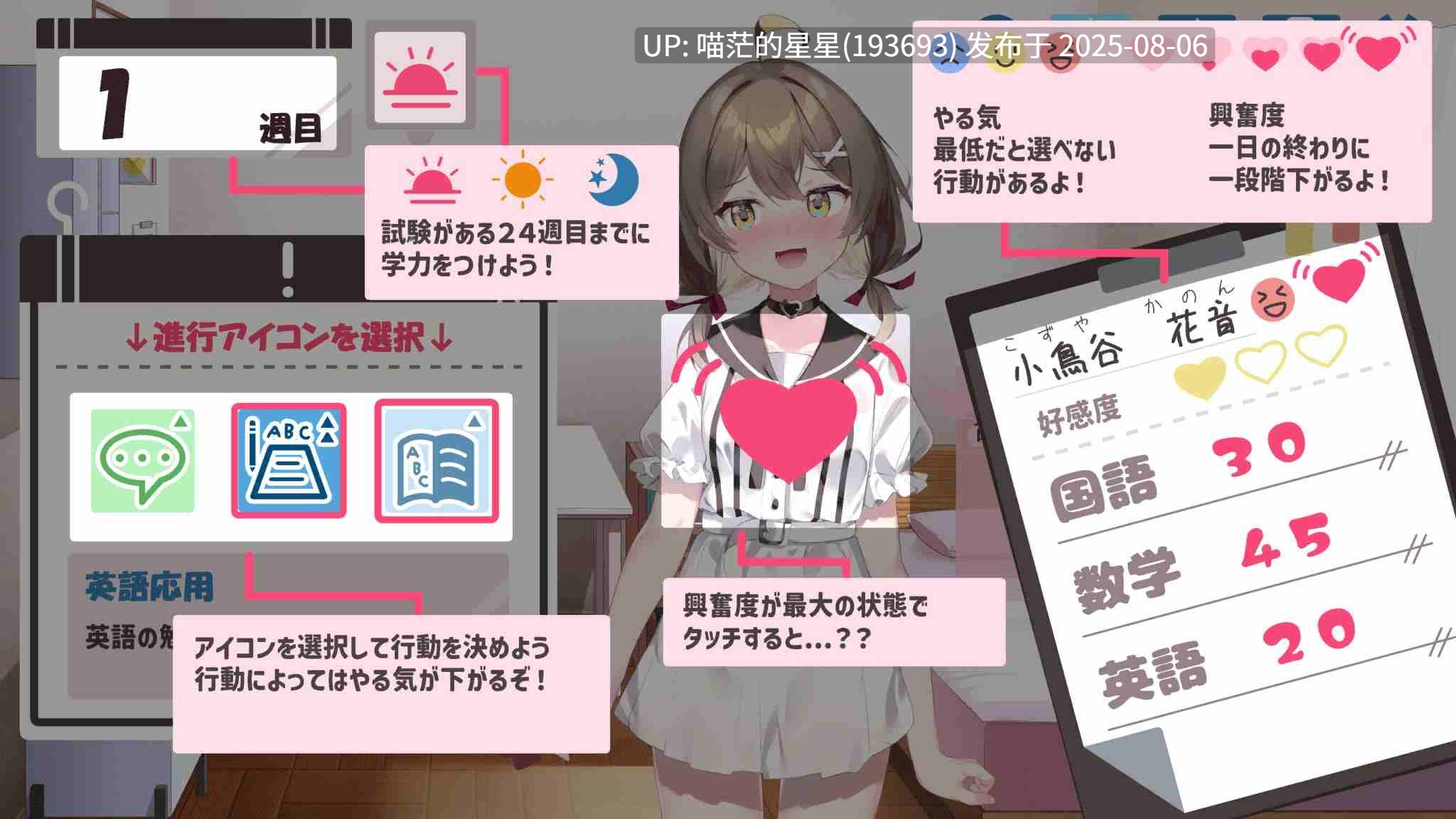 🤩 软萌少女想请教你 🤩-第2张图片-萌站 🤩 软萌少女想请教你 🤩-第2张图片-萌站