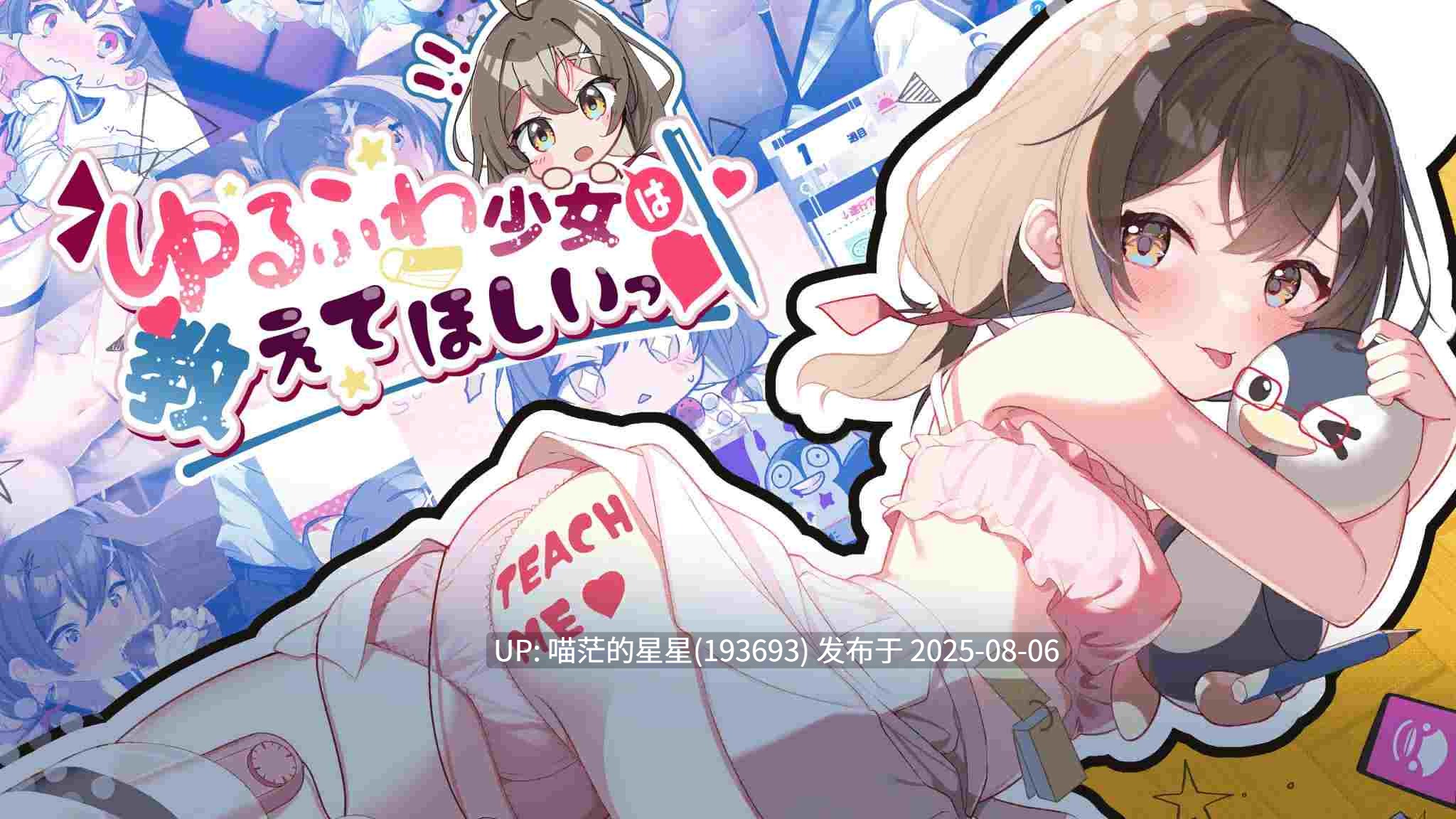 🤩 软萌少女想请教你 🤩-第5张图片-萌站 🤩 软萌少女想请教你 🤩-第5张图片-萌站