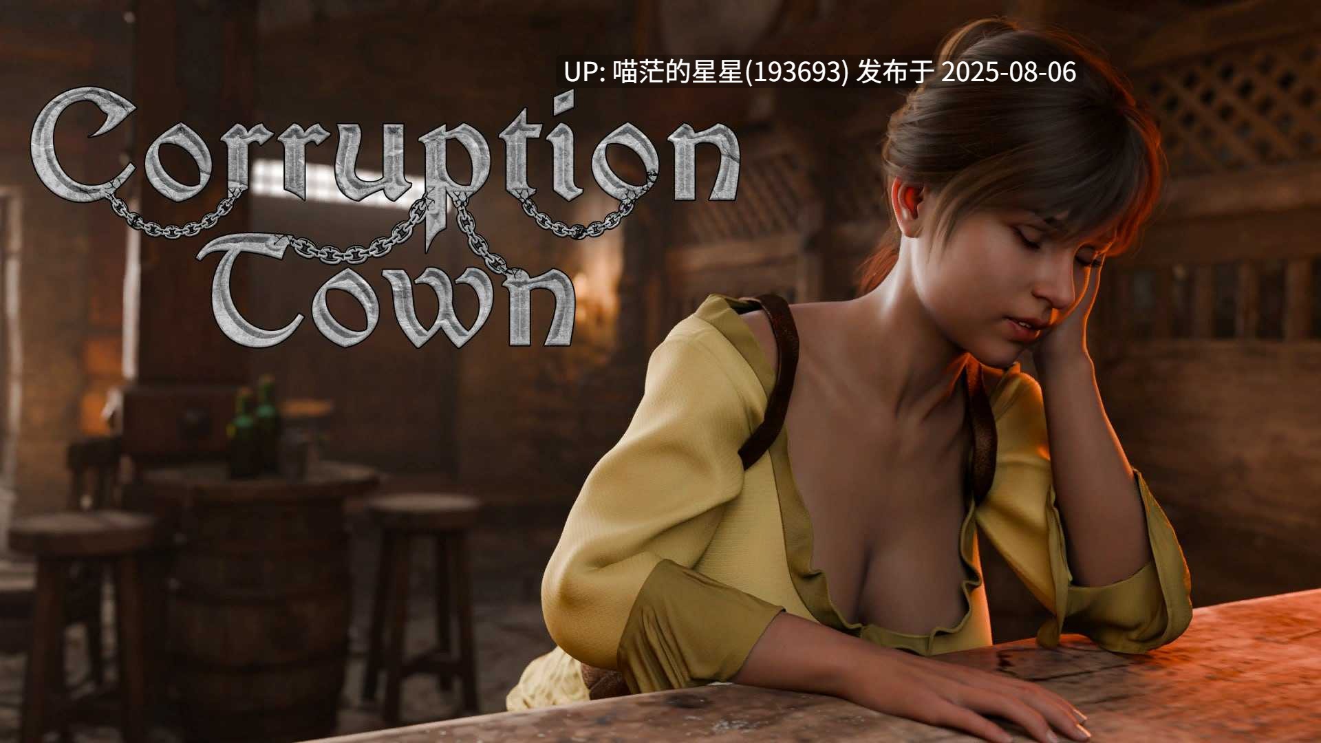 🐰腐败小镇V0.9.2 官方中文版+全画廊解锁方法 🐰 【SLG/汉化/PC/动态/步兵 】-第4张图片-萌站 🐰腐败小镇V0.9.2 官方中文版+全画廊解锁方法 🐰 【SLG/汉化/PC/动态/步兵 】-第4张图片-萌站