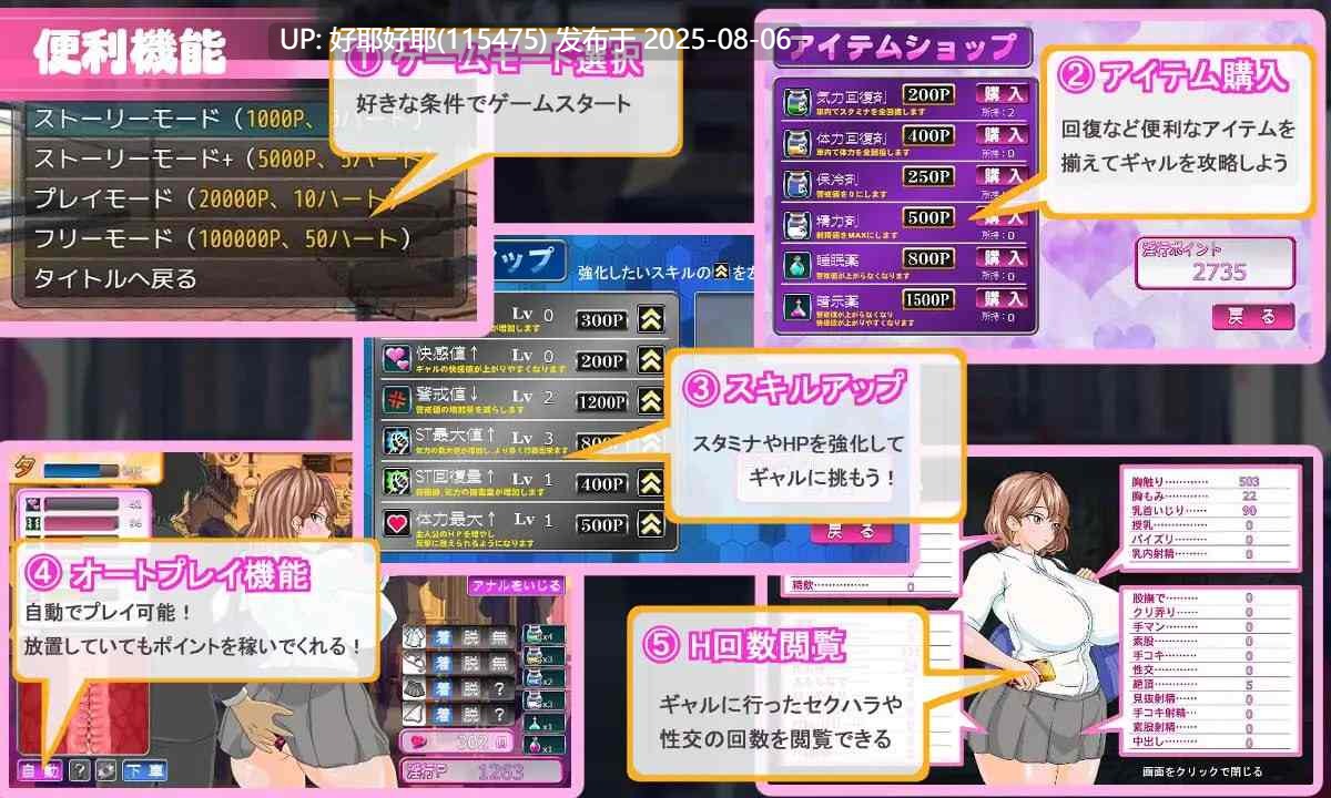 【度盘/萌盘/PC/更新/SLG/动态】电车内淫交~想触碰堕落的辣妹~v2.03【共1.3GB】【MTool云翻/AI汉化】【原名:電車内淫交~ギャルは触って堕としたい~】 【2025年07月31日 更新】 -第2张图片-萌站 【度盘/萌盘/PC/更新/SLG/动态】电车内淫交~想触碰堕落的辣妹~v2.03【共1.3GB】【MTool云翻/AI汉化】【原名:電車内淫交~ギャルは触って堕としたい~】 【2025年07月31日 更新】 -第2张图片-萌站