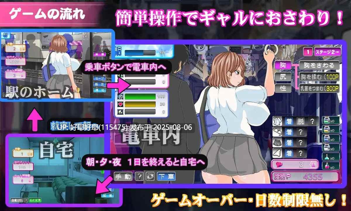 【度盘/萌盘/PC/更新/SLG/动态】电车内淫交~想触碰堕落的辣妹~v2.03【共1.3GB】【MTool云翻/AI汉化】【原名:電車内淫交~ギャルは触って堕としたい~】 【2025年07月31日 更新】 -第5张图片-萌站 【度盘/萌盘/PC/更新/SLG/动态】电车内淫交~想触碰堕落的辣妹~v2.03【共1.3GB】【MTool云翻/AI汉化】【原名:電車内淫交~ギャルは触って堕としたい~】 【2025年07月31日 更新】 -第5张图片-萌站