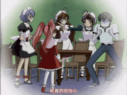 Maids in Dream メイド イン ドリーム／第一話 『ようこそご主人様』 [中文字幕]-第2张图片-萌站