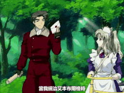 エーベンブルグの風 第二章 裏切りと嫉妬の海へ [中文字幕]