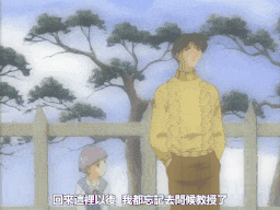 ナチュラル2 Natural2 -DUO- 第2話「空」 [中文字幕](1)-第4张图片-萌站