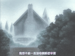 ナチュラル2 Natural2 -DUO- 第3話「久美子」 [中文字幕]-第5张图片-萌站
