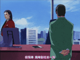 ランジェリーズ Office1 ～性隷の有栖～ [中文字幕]