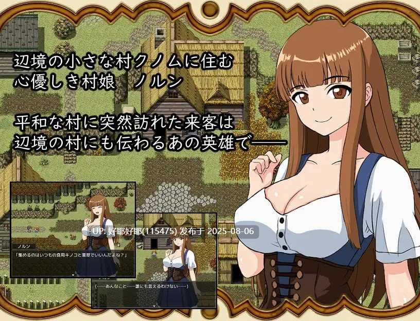 【度盘/萌盘/PC/新作/RPG/NTR/强奸】打倒魔王后的故事～勇者詹克的欲望～【共1.1GB】【MTool云翻/AI汉化】【原名：魔王を倒したその後は～勇者ジャンクの欲望～】 【2025年07月29日 发售】 -第4张图片-萌站