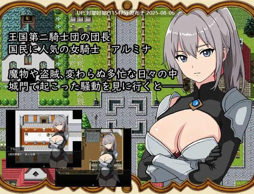 【度盘/萌盘/PC/新作/RPG/NTR/强奸】打倒魔王后的故事～勇者詹克的欲望～【共1.1GB】【MTool云翻/AI汉化】【原名：魔王を倒したその後は～勇者ジャンクの欲望～】 【2025年07月29日 发售】 -第5张图片-萌站