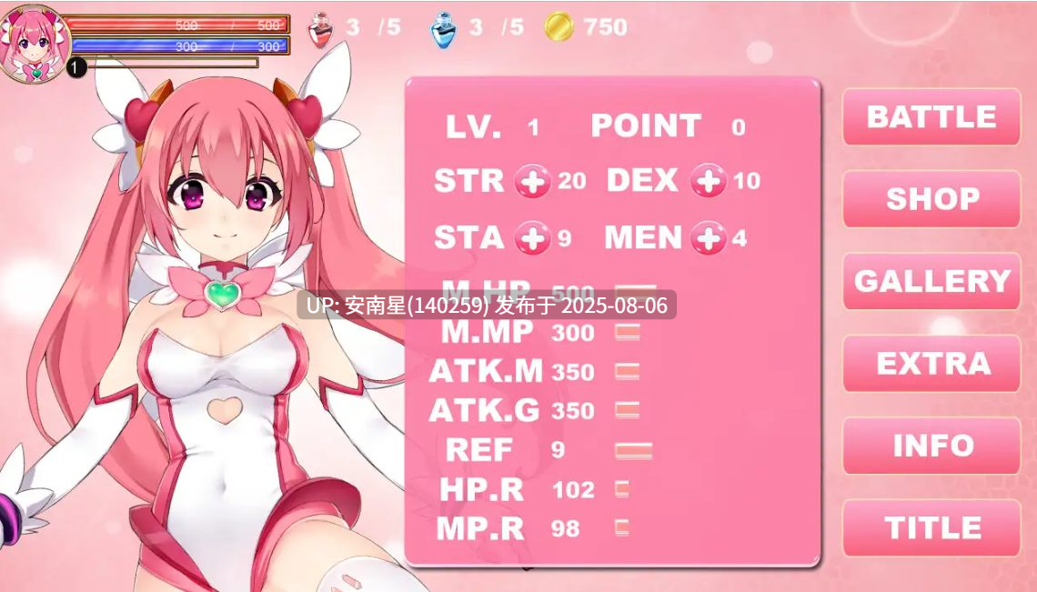 [ACT/PC/全动态]魔法天使Fairy Heart-第3张图片-萌站