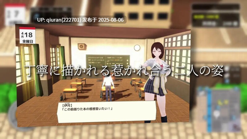 更新【沙盒SLG/3D作品/NTR/全动态】与夕阳一同坠落的你。（夕日と共に堕ちる君。）v1.2 AI汉化版 [1.80G]-第5张图片-萌站