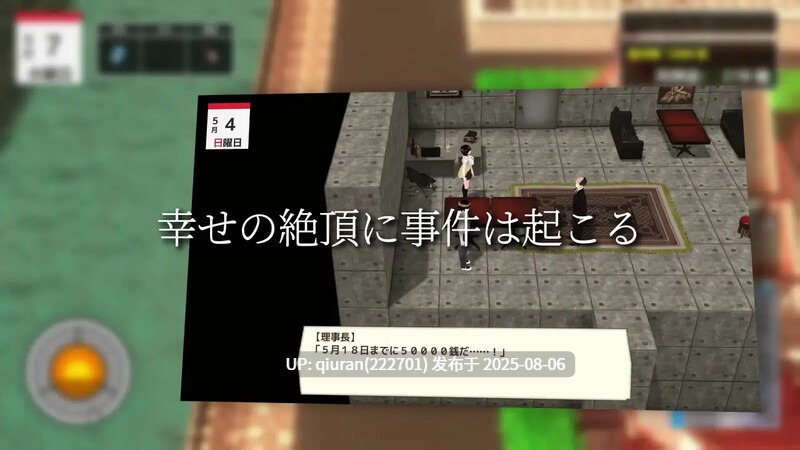 更新【沙盒SLG/3D作品/NTR/全动态】与夕阳一同坠落的你。（夕日と共に堕ちる君。）v1.2 AI汉化版 [1.80G]-第2张图片-萌站