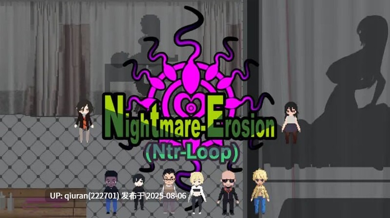 更新[沙盒SLG/全动态] 噩梦侵蚀(NTR循环) 悪夢侵食（NTRループ） Dev1.4.0 官方中文版 [4.10G]