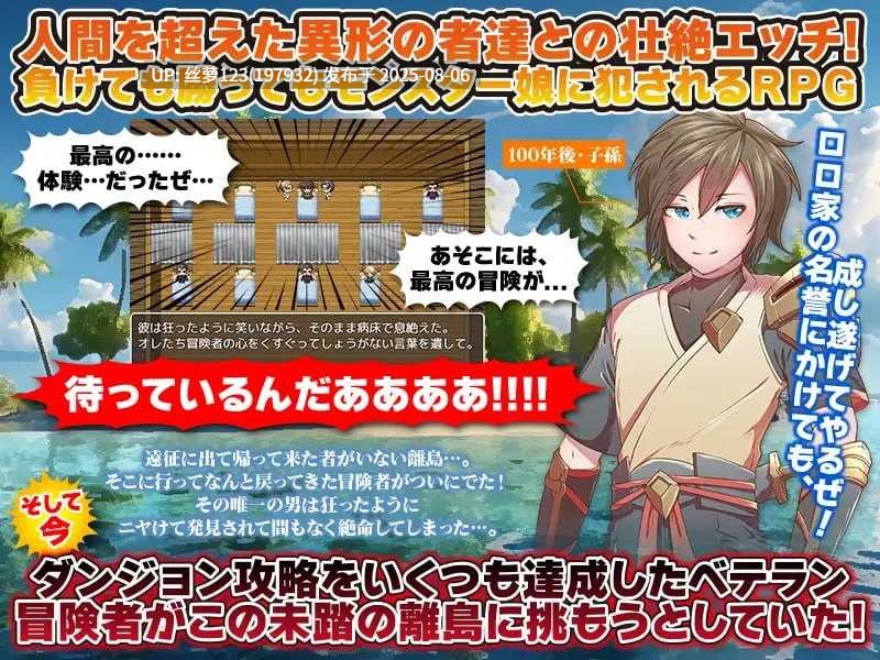 [RPG/PC]#魔物娘既是战力也是祸水 #モンスター娘は力にもなるが毒にもなる AI汉化版-第3张图片-萌站