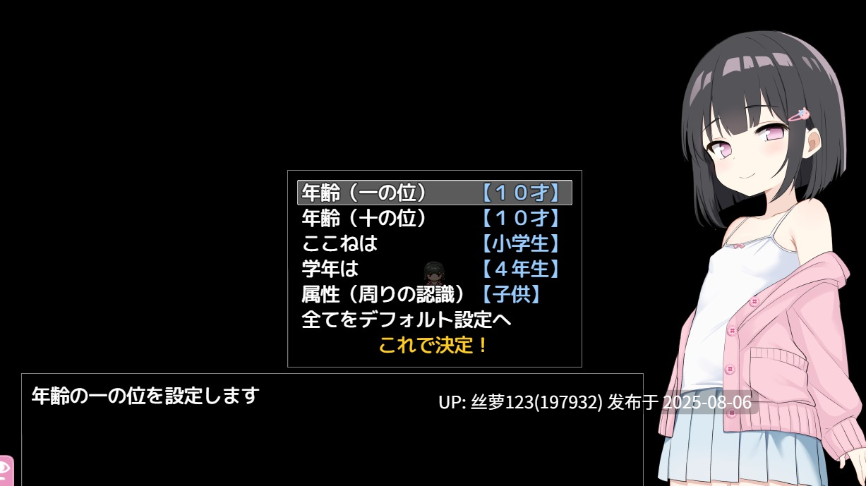 [RPG/PC]#胖次全果哒!! #えぶりーでぱんつ!!! v1.02 机翻汉化版【2025年08月02日 发售】-第2张图片-萌站