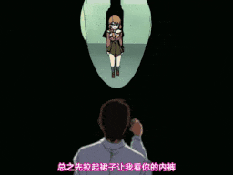 誘惑 ～始発の章～ [中文字幕]-第4张图片-萌站