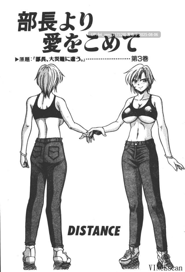 【作品合集】【补】DISTANCE[35部]【汉化】【全收集/自整理】-第7张图片-萌站
