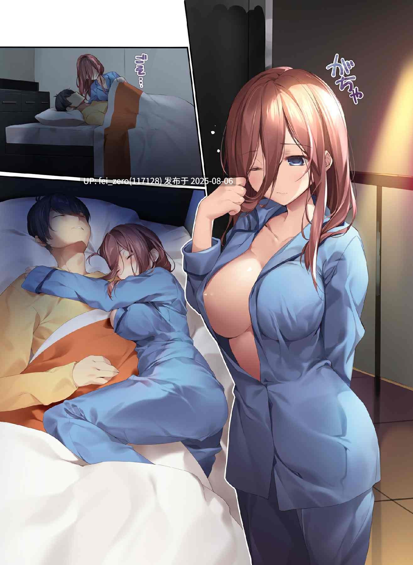 【作品合集】【补】KAROMIX (karory)[11部]【全彩/汉化】【全收集/自整理】-第6张图片-萌站