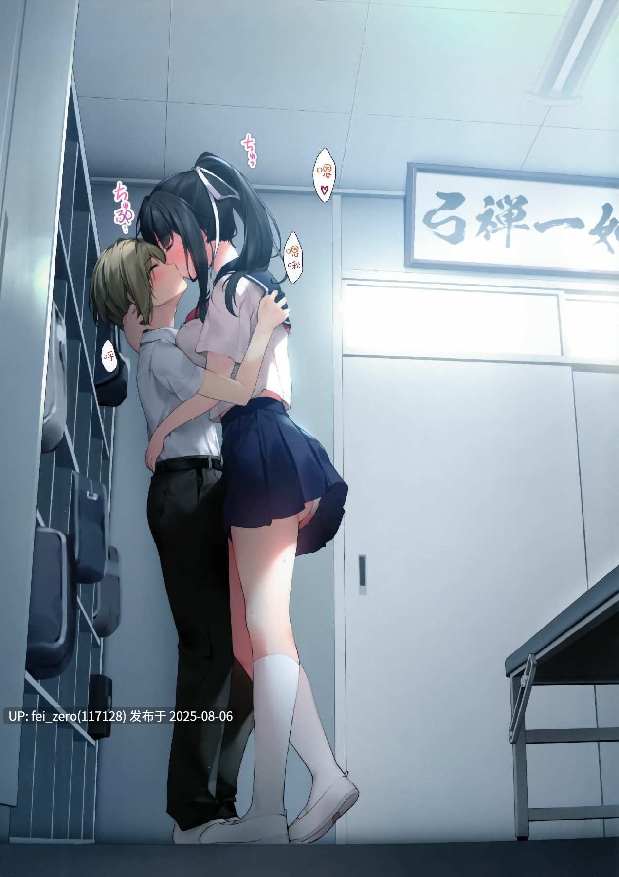【作品合集】【补】KAROMIX (karory)[11部]【全彩/汉化】【全收集/自整理】-第23张图片-萌站