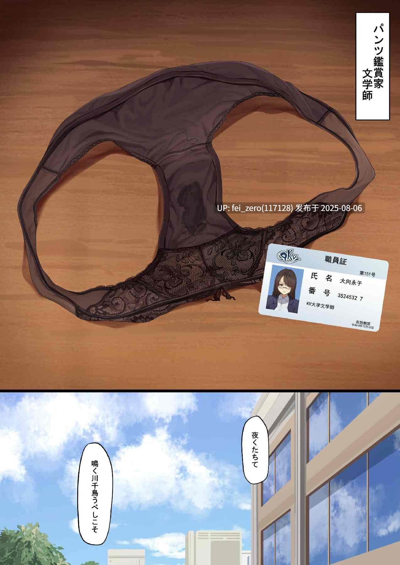 【作品合集】【补】KeinV[56部]【汉化】【全收集/自整理】-第43张图片-萌站