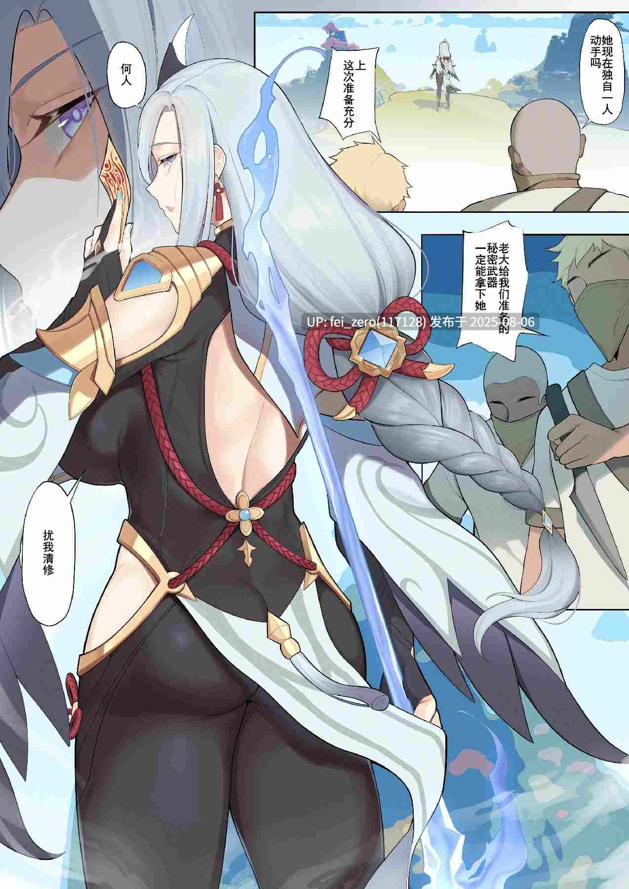 【作品合集】【补】KeinV[56部]【汉化】【全收集/自整理】-第47张图片-萌站