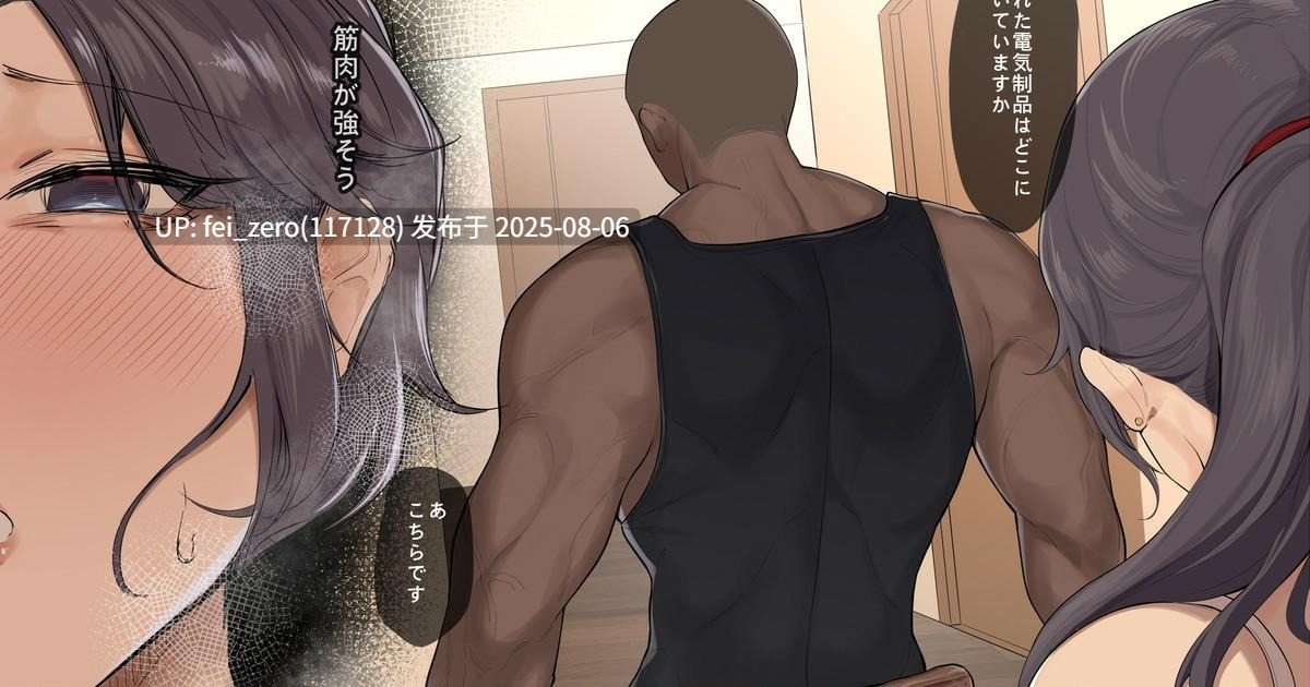 【作品合集】【补】KeinV[56部]【汉化】【全收集/自整理】-第50张图片-萌站