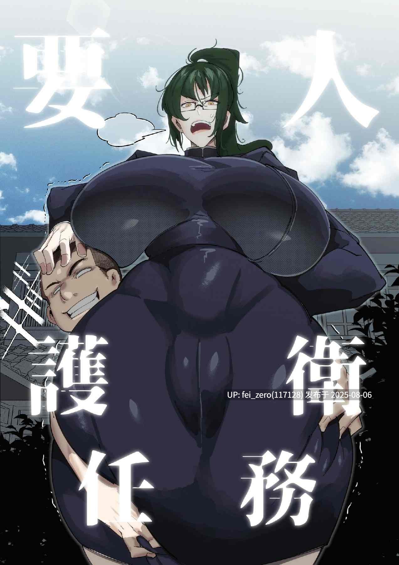 【作品合集】【补】Mr.way[79部]【汉化】【全收集/自整理】-第18张图片-萌站