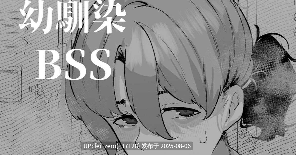 【作品合集】【补】Mr.way[79部]【汉化】【全收集/自整理】-第20张图片-萌站