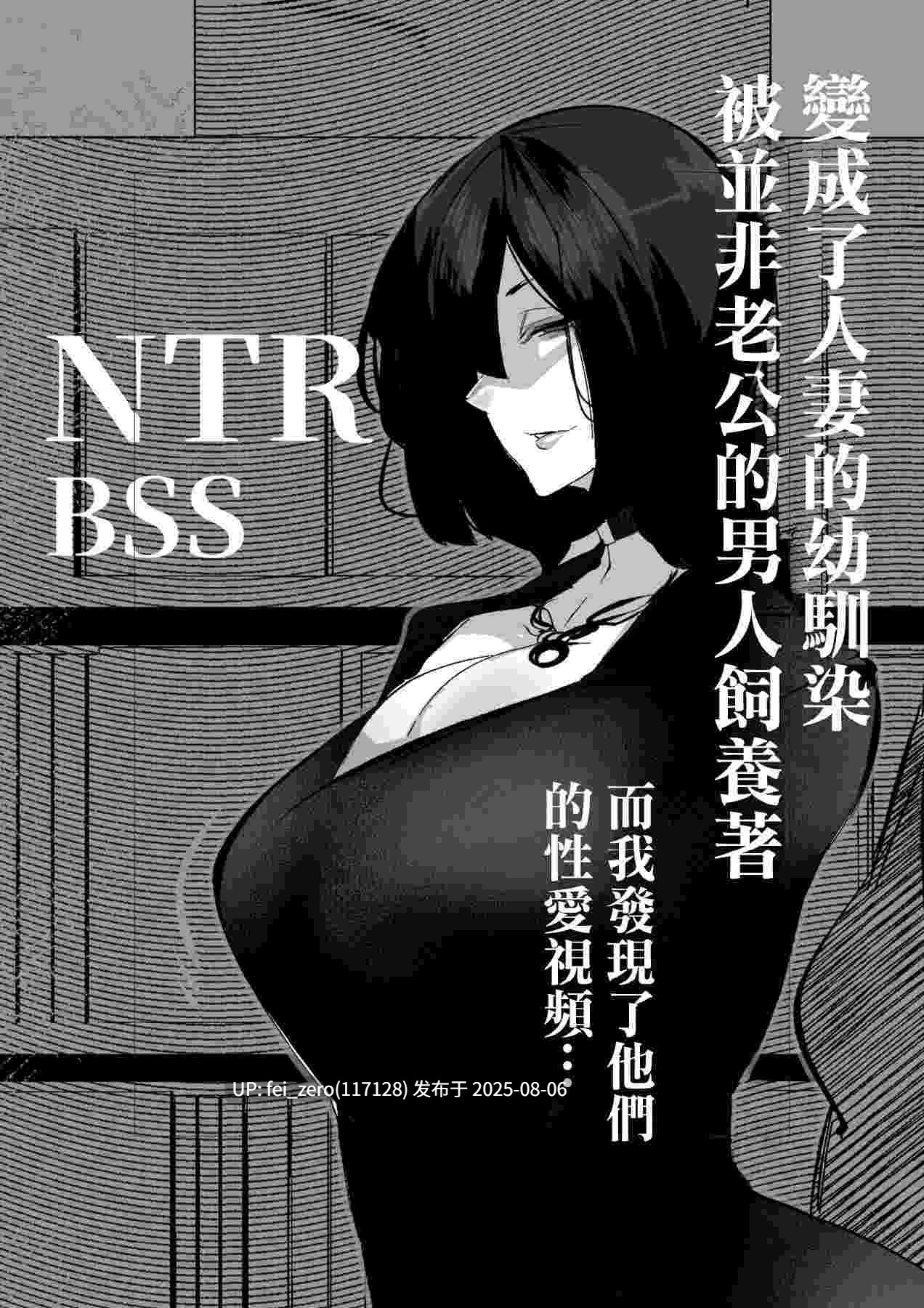 【作品合集】【补】Mr.way[79部]【汉化】【全收集/自整理】-第64张图片-萌站